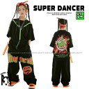 ヒップホップ 衣装 キッズダンス衣装 セットアップ 韓国 子供ダンス服 派手 黒 K-POP hiphop 男の子 ガールズ ダンス衣装 キッズ Tシャツ パン...