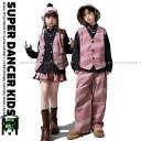 K-POP ダンス衣装 キッズ セットアップ ヒップホップ 衣装 ベスト スカート パンツ 子供ダンス服 ダンスウェア キッズダンス衣装 男の子 ガールズ