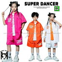 キッズダンス衣装 ヒップホップ 衣装 セットアップ ダンス衣装 キッズ 男の子 ガールズ ワークシャツ パンツ K-POP 韓国 ミリタリー ピンク オレンジ ...