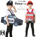 ハロウィン 仮装 おもしろ 子供 警察 ハロウィン コスプレ 男の子 消防士 海賊団 ポリス こども 衣装 ベビー 工事 エンジニア キッズ 女の子 5歳 小学生 警察官 刑事 お巡りさん パトカー 消防車 海賊船 演出服 イベント パーティー コスチューム 保育園 幼稚園 発表会(4)