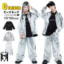 シルバー k-pop 衣装 キッズダンス衣装 セットアップ ヒップホップ シルバー シャツ 長袖 コート tシャツ ロングパンツ 光沢 銀色 韓国 カコイイ 男...