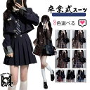 卒業式 スーツ 女の子 150 160 ゆったりサイズ 卒服 女の子 小学校女子 なんちゃって制服 セット 入学式 スーツ 女の子 大きいサイズ 韓国 制服 卒業式 スーツ 女の子 卒服 韓国 制服 ブレザー ネクタイ 長袖 シャツ サロペットスカート 卒服 女の子 子供スーツ ゆったり
