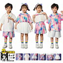 虹色 タイダイ染め 柄シャツ チアダンス 衣装 キッズダンス衣装 セットアップ ヒップホップ シャツ 半袖 ハーフパンツ 男の子 女の子 プリーツスカート ダン...