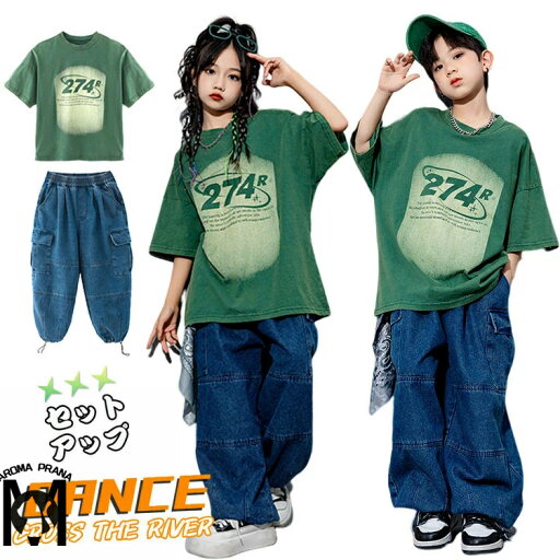 tシャツ 半袖 グリーン デニムパンツ キッズダンス 衣装 セットアップ ヒップホップ ワイドパンツ k-pop 衣装 韓国 ダンス衣装 セットアップ ストリート系 ゆったり キッズダンス衣装 HIPHOP 発表会 演出服 子供服 応援団 練習着 ダンスウェア ステージ衣装 110 180cm tシャツ 半袖 グリーン デニムパンツ キッズダンス 衣装 セットアップ ヒップホップ ワイドパンツ k-pop 衣装 韓国 ダンス衣装 セットアップ ストリート系 ゆったり キッズダンス衣装 HIPHOP 発表会 演出服 子供服 応援団 練習着 ダンスウェア ステージ衣装 110 180cm