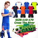 サッカー ユニフォーム キッズ セット 上下 名入れ マーキング 中学生 小学生 チーム 団体 ジュニア ユニホーム オリジナル 6カラー フットサル サッカー...