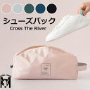 シューズ バッグ シューズ 収納 カバン 防水 軽量 耐摩耗性 手提げ 大きなサイズ 耐摩耗性 シンプル スムーズ シューズバッグ ジム 出張 旅行 靴収納