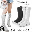 ダンスシューズ ダンスブーツ ブーツ キッズ 編み上げ 女の子 ロング ブーツ 大人 ブ