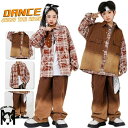 キッズ ダンス衣装 デニムパンツ セットアップ タイダイ柄 女の子 男の子 ヒップホップ かっこいい 韓国 k-pop衣装 ジャズダンス Gジャン 茶色ベスト 花柄シャツ グラデーション ワイドパンツ 子供 団体服 応援団 イベント 発表会 文化祭 演出服 大きめ 110-180cm