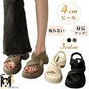 サンダル レディース 疲れない 疲れないサンダル レディース スポーツサンダル クッション 厚底サンダル ヒール 4cm サンダルスニーカー 履きやすい 走れる...