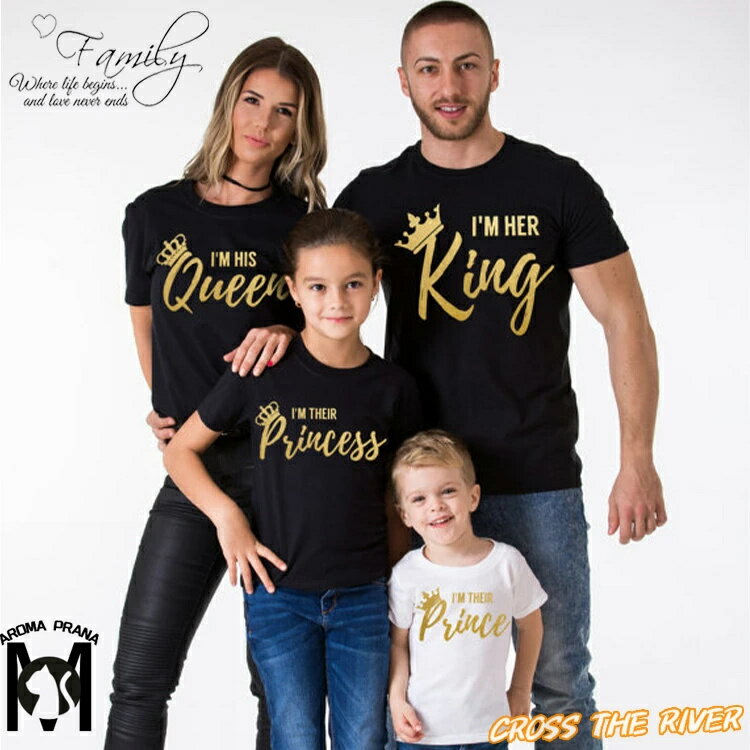 リンクコーデ 親子 セット 親子 ペアtシャツ ハート KING QUEEN おもしろ 親子 ペアルック 赤ちゃん ロンパース カラフルハート 親子コーデ ペアルック お揃い tシャツ 大きいサイズ 家族 おそろい服 子供服 親子 お揃い服 ベビー パパ ママ 母の日 父の日 プレゼント 誕生日
