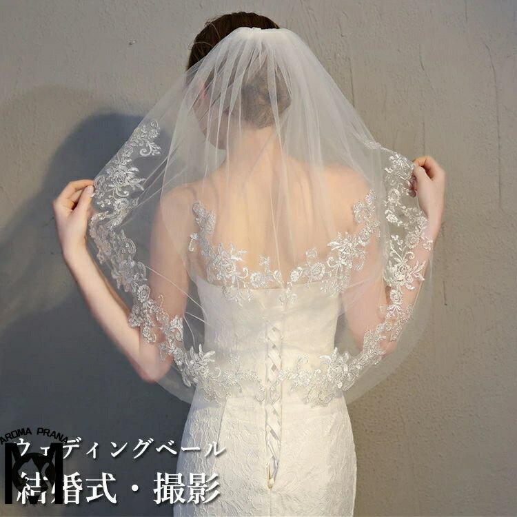 ベール ウェディング ショート カチューシャ ミドル ヴェール Veil 金属コーム付き ウエディング 花嫁 結婚式 ベールコーム レース 刺繍 2層タイプ ベールUP儀式もOK 二次会 撮影 ベール 大きいサイズ 上品 20代 30代 40代 着痩せ フォーマル 披露宴