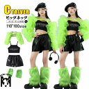 アウター グリーン 女の子 k-pop 衣装 キッズダンス衣装 セットアップ ヒップホップ へそ出し トップス 女の子 キャミソール 短パンツ レザーパンツ レ...