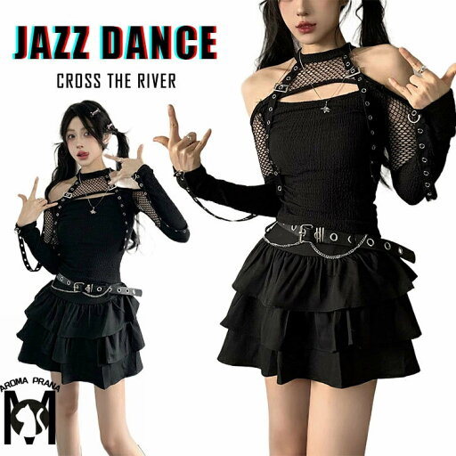 k-pop 衣装 大人 韓国 アイドル 衣装 ダンス衣装 セットアップ レディース ダンス衣装 大人 へそ出し メッシュトップス オフショルダー ブラック スカート 女の子 原宿系 かっこいい hiphop jazz グループ ステージ衣装 社交ダンス ジャズダンス 応援 ダンスウェア ギャル k-pop 衣装 大人 韓国 アイドル 衣装 ダンス衣装 セットアップ レディース ダンス衣装 大人 へそ出し メッシュトップス オフショルダー ブラック スカート 女の子 原宿系 かっこいい hiphop jazz グループ ステージ衣装 社交ダンス ジャズダンス 応援 ダンスウェア ギャル