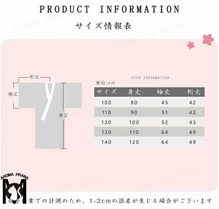 浴衣 セット 可愛い 浴衣 子供 女の子 浴衣 中学生 浴衣 女の子 130 夏 高校生 黒 緑 ゆかた お花見 浴衣 綿 帯飾 作り帯 セット 振袖 和装 中高生 浴衣 温泉 旅館旅行 ジュニア 夏 花火大会 夏祭り 盆踊り 神踊り 夏休み 旅行