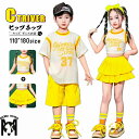 チアダンス 衣装 キッズ 小学生 黄色 イエローキッズダンス衣装 セットアップ チアガール 衣装 女の子 プリーツスカート キャミソール 応援団 可愛い tシャ...