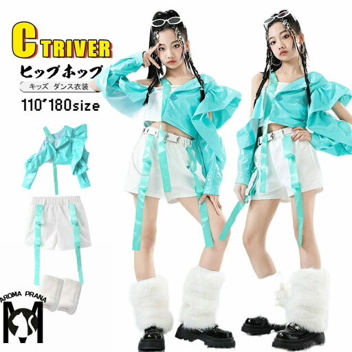 へそ出し トップス 女の子 k-pop 衣装 キッズダンス衣装 セットアップ ヒップホップ オフショルダー トップス 女の子 白パンツ 短パンツ レッグカバー ダンスキッズ k-pop 韓国 アイドル 衣装 舞台服 演出服 応援団 発表会 Jazz hiphop ダンス衣装 ステージ衣装 へそ出し トップス 女の子 k-pop 衣装 キッズダンス衣装 セットアップ ヒップホップ オフショルダー トップス 女の子 白パンツ 短パンツ レッグカバー ダンスキッズ k-pop 韓国 アイドル 衣装 舞台服 演出服 応援団 発表会 Jazz hiphop ダンス衣装 ステージ衣装