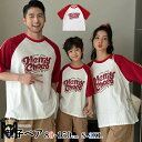 リンクコーデ 親子 セット tシャツ 半袖 春 夏 親子ペアルック パパ ペアtシャツ 子供 ハハ ホワイト レッド 白色 カーゴ ハーフパンツ 親子コーデ トップス 家族旅行 家族活動 父 息子 お揃い 子供服 tシャツ 女の子 男の子 記念日 プレゼント 80cm 170cm