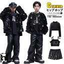 k-pop 衣装 キッズ へそ出し トップス ダンス衣装 女の子 セットアップ スパンコール レザーパンツ 男の子 かっこいい 黒 ゆったり 韓国 ヒップホップ...