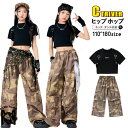 k-pop 衣装 キッズ へそ出し トップス ダンス衣装 女の子 迷彩パンツ セットアップ かっこいい 黒 ショート丈tシャツ 韓国 ヒップホップ ワイドパンツ...