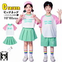 チアダンス 衣装 キッズ 小学生 tシャツ 半袖 応援団 可愛い チアガール 衣装 女の子 プリーツスカート 男の子 ハーフパンツ キッズ ダンス 衣装 セットアップ 幼稚園 ダンス衣装 キッズ ヒップホップ 子供服 体操服 団体 演出服 発表会 ダンスウェア ステージ衣装