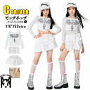 へそ出し トップス 女の子 白 k-pop 衣装 キッズダンス衣装 セットアップ ヒップホップ ダンス衣装 チアガール キャミソール 白トップス スカート 白 ...