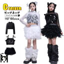 k-pop 韓国 アイドル 衣装 シルバー スパンコール キッズダンス衣装 セットアップ ヒップホップ へそ出し トップス 女の子 ベスト キラキラ 光沢 黒 ...
