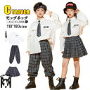 チアダンス 衣装 白シャツ チェックスカート ロングパンツ キッズダンス衣装 セットアップ ヒップホップ ブラウス 長袖 ネクタイ プリーツカート k-pop 衣装 韓国 演出服 ジャズダンス 衣装 卒業式 スーツ 女の子 男の子 応援団 発表会 ダンスウェア ステージ衣装