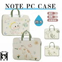 恐竜 パソコンケース 可愛い キャラクター パソコンケース 韓国 pcケース パソコンケー 14インチ 13.3インチ パソコン ケース 15.6インチ 17.3インチ パソコンバッグ 女の子 女性 防水 撥水 PU おしゃれ iPad A4 ノートPC MacBook 入学式 卒業式 13 14 15.6 16 17.3インチ