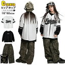 銀色シャツ ゆったり ベースボールシャツ シルバー キッズ ダンス 衣装 セットアップ ヒップホップ キッズ トップス k-pop 衣装 迷彩 カーゴパンツ 韓国 カコイイ 男の子 女の子 ヒップホップ ダンス衣装 光沢 HIPHOP 発表会 演出服 練習着 高校生 中学生 応援団 子供