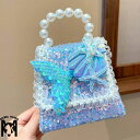 キッズ バッグ ショルダー 女の子 パーティーバッグ キラキラ 人魚 チェーンバッグ ポシェット 女の子 プレゼント ショルダーバッグ ミニ 小学生 子供 幼稚...