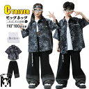 デニムパンツ 柄シャツ キッズダンス衣装 セットアップ ヒップホップ シャツ 半袖 タイダイ染め ワイドパンツ ヒップホップ 子供服 カッコイイ 男の子 女の子...