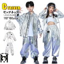 k-pop 衣装 シルバー キッズダンス衣装 セットアップ ヒップホップ コート 光沢 ジャケット カーゴパンツ 銀色 へそ出し トップス ビスチェ 韓国 カコ...