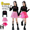 チアダンス 衣装 小学生 プリーツスカート k-pop 衣装 キッズダンス衣装 セットアップ ヒップホップ へそ出し トップス チアガール チア 衣装 ブラック...