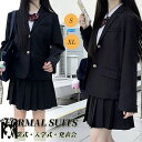 韓国 なんちゃって制服 卒業式 スーツ 女の子 160卒服 入学式 フォマール ブレザー スカート 高校生 中学生 小学生 ブラック ジャケット プリーツスカー...