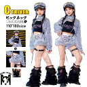 k-pop 衣装 シルバー キラキラ スパンコール キッズダンス衣装 セットアップ ヒップホップ へそ出し トップス 女の子 アウター 短パンツ レッグカバー ...