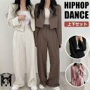 卒園式 セットアップ ママ 卒服 女の子 卒業式 レディース パンツスーツ 母 ダンス衣装 スーツ ヒップホップ 韓国 ダンススーツ 大人 ダンス 黒 白 トップス 制服 ブレザー 上下セット アイドル 演出服 長袖 ゆったり ジャケット パンツ 練習服 入学式 発表会 おしゃれ