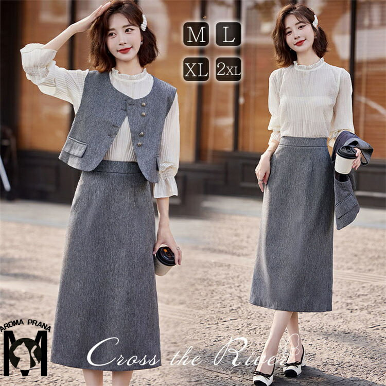 入園式セットアップ ママ 卒園式セットアップ ママ 大きいサイズ ベスト スカート トップス 卒園式 ママ コーデ フォーマルスーツ レディース 大きいサイズ 卒業式ママ おしゃれ 上下セット 入学式 卒業式 卒園式 面接 二次会 社会人 OL 着・せ 高級感 脚長効果