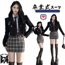 なんちゃって制服 セット 韓国 制服 卒業式 スーツ 女の子 150 160 卒服 韓国 女の子 卒業式 小学校女子 ピアノ発表会 スーツ 高校生 入学式 スー...