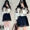 なんちゃって制服 お花見 グッズ 入学式 卒業式 スーツ 女の子 セーラー服 レディース 女子高生 白シャツ ネイビー 韓国 制服 セット セーラー襟 シャツ ...
