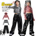 キッズダンス 黒パンツ へそ出し トップス セットアップ レザーパンツ 黒 長袖シャツ シルバー 赤 カーゴパンツ 黒 ダンス パンツ 黒 ブラック ヒップホッ...