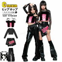 k-pop 衣装 キッズダンス衣装 セットアップ へそ出し 女の子 シャツ ベスト タンクトップ 半ズボン 長袖 トップス 足カバー ヒップホップ 韓国 ピンク 黒 子供 演出服 カッコイイ ジャズダンス 社交ダンス 練習服 HIPHOP 応援団 発表会 ステージ衣装 単品 セット 120 170
