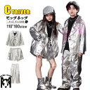 k-pop 衣装 シルバー キッズダンス衣装 セットアップ ヒップホップ ジャケット コート ロングパンツ ダンス 衣装 キュロットスカート トップス 女の子 男の子 子供服 カッコイイ 韓国 ストリート 演出服 HIPHOP 応援団 発表会 ダンスウェア ステージ衣装 120 180cm