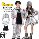 シルバー k-pop 衣装 キッズ ダンス 衣装 セットアップ ヒップホップ アウター シャツ ロングパンツ ダンス 衣装 チアガール スカート へそ出し トッ...
