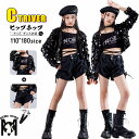 k-pop 衣装 ジャケット 黒 キラキラ スパンコール キッズダンス衣装 セットアップ ヒップホップ へそ出し トップス 女の子 短パンツ k-pop 衣装 ...