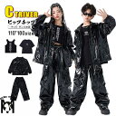 k-pop 衣装 黒 キッズダンス衣装 セットアップ ヒップホップ コート tシャツ ロングパンツ 光沢 ブラック へそ出し キャミソール 女の子 韓国 カコイイ 男の子 女の子 ヒップホップ ダンス衣装 キッズ HIPHOP 秋冬 中学生 高校生 応援団 発表会 演出服 子供 120 180cm
