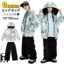 シルバー ジャケット カーゴパンツ キッズダンス衣装 黒パンツ 長袖 シルバートップス セットアップ ゆったり 韓国 k-pop ダンス衣装 チアダンス ジャズ...