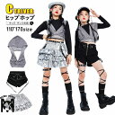 キッズ へそ出し トップス ダンス衣装 女の子 シルバー セットアップ キラキラ かっこいい 短パンツ スカート 長袖tシャツ 韓国 k-pop衣装 ヒップホッ...