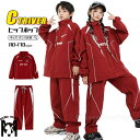 赤 シャツ 長袖 長パンツ キッズ ダンス 衣装 セットアップ k-pop 衣装 レッド 韓国 ロングパンツ ヒップホップ チアガール ジャケット 運動風 ダンス衣装 練習着 男の子 女の子 ロングパンツ Jazz hiphop ジュニア ゆったり レッスン 演出服 応援団 ステージ衣装 110 170cm