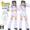 k-pop 衣装 ホワイト キッズダンス衣装 セットアップ ヒップホップ キッズ へそ出し トップス 光沢 短パンツ レッグカバー 白パンツ k-pop 衣装 ...