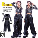 k-pop 衣装 銀黒 キッズダンス衣装 セットアップ ヒップホップ キャミソール 女の子 へそ出し トップス 光沢 ロングパンツ レザーパンツ k-pop 衣...